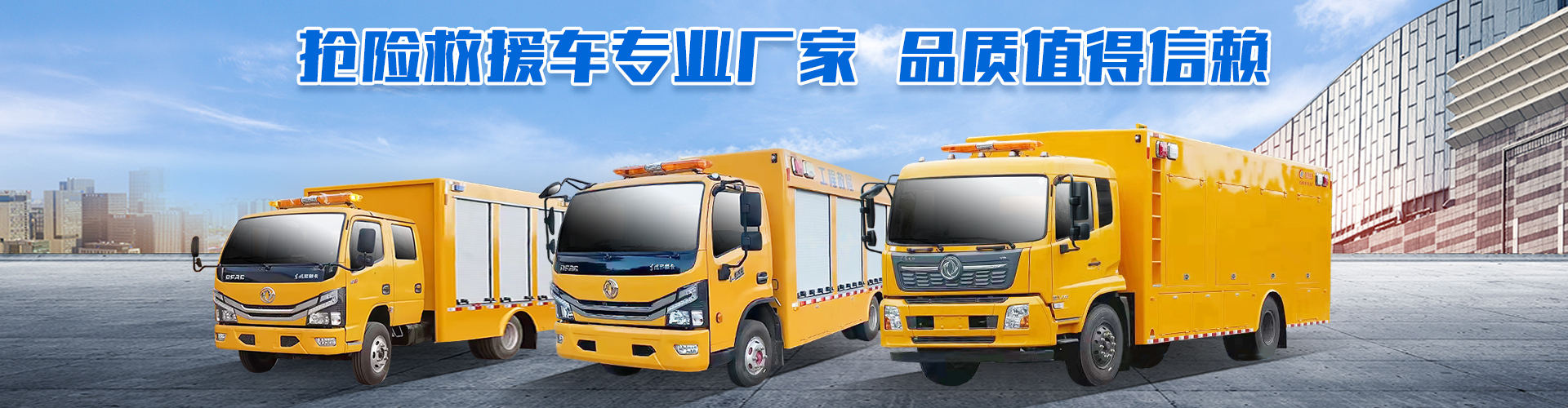 程力專(zhuān)用汽車(chē)股份有限公司銷(xiāo)售十四分公司